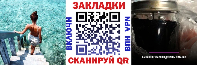 Как найти закладки Углегорск мега вход ГАШИШ Бошки Шишки Бутират