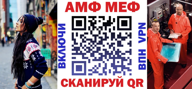 АМФ Premium  как найти закладки  KRAKEN как зайти  Углегорск 