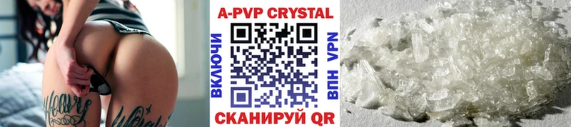 где можно купить наркотик Углегорск A-PVP крисы CK
