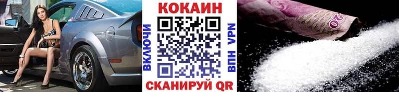 Cocaine FishScale  Углегорск 