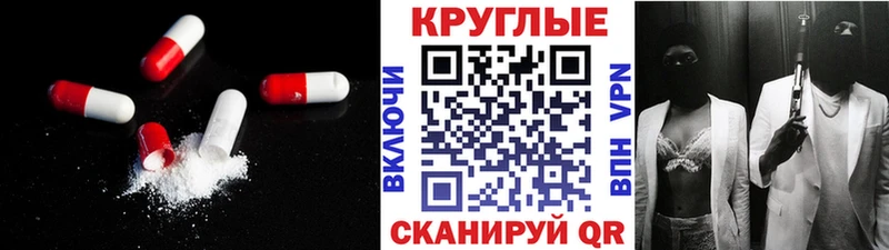 Ecstasy Дубай кракен ССЫЛКА Углегорск купить цена