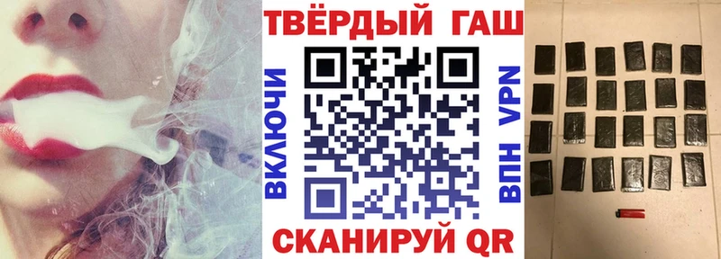 ГАШ Premium Углегорск