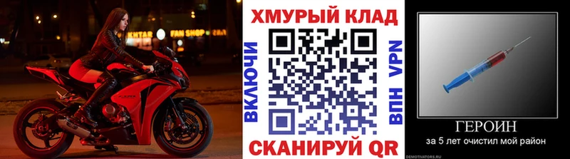 где продают   Углегорск  Героин белый 