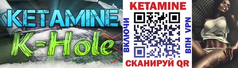Кетамин ketamine  Углегорск 