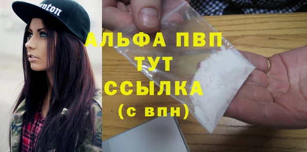 гашик Покров