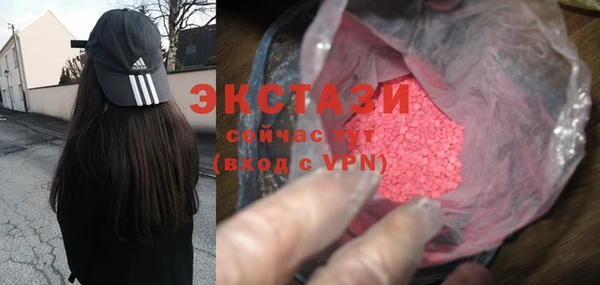 PSILOCYBIN Покачи