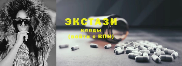 гашик Покров