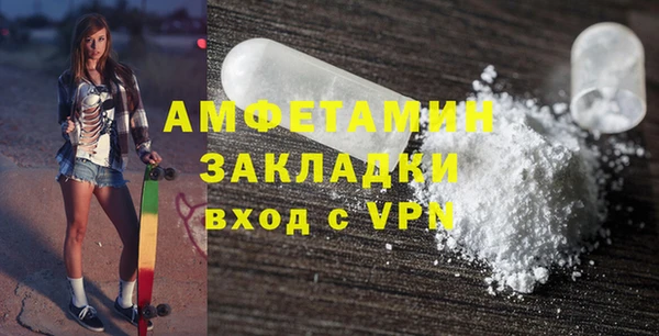 гашик Покров