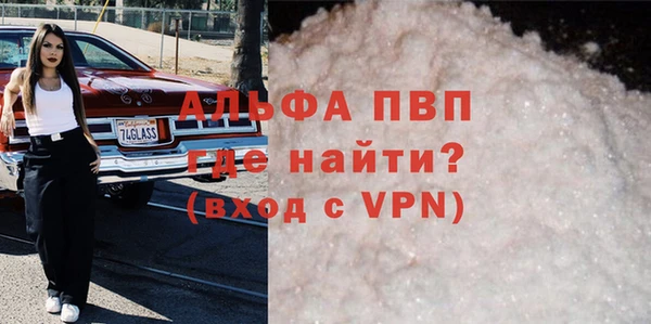 гашик Покров