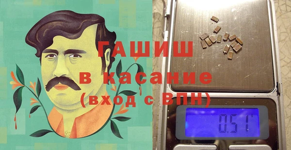 гашик Покров