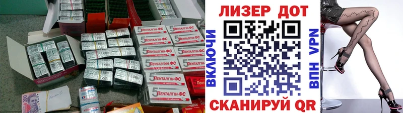 Лсд 25 экстази кислота  Углегорск 