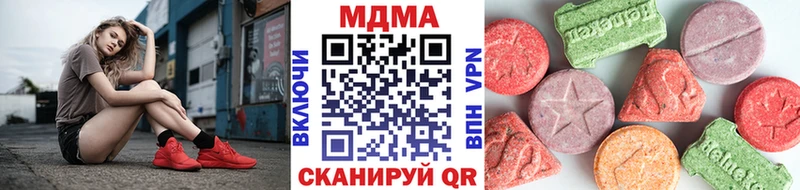 MDMA crystal  где купить наркотик  Углегорск 