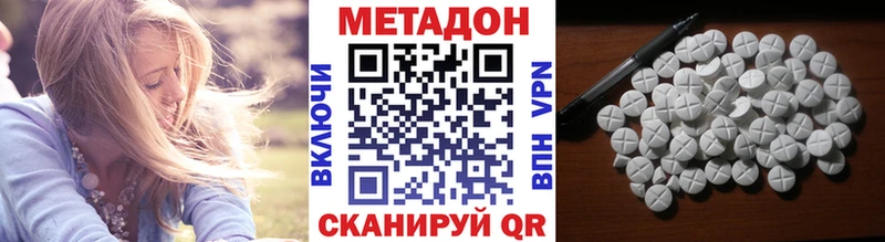 Метадон кристалл  наркотики  мориарти формула  Углегорск  ОМГ ОМГ вход 