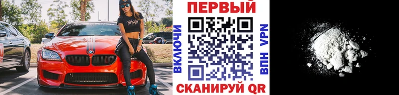 МЕТАМФЕТАМИН мет  магазин продажи наркотиков  Углегорск 