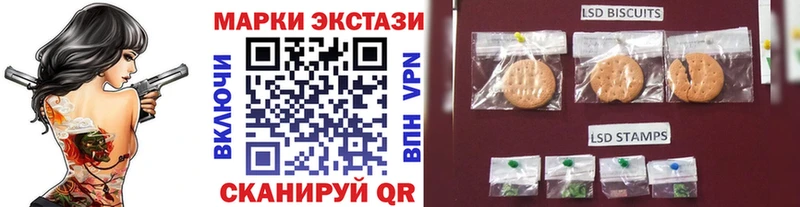 ссылка на мегу рабочий сайт  Углегорск  Наркотические марки 1,5мг 