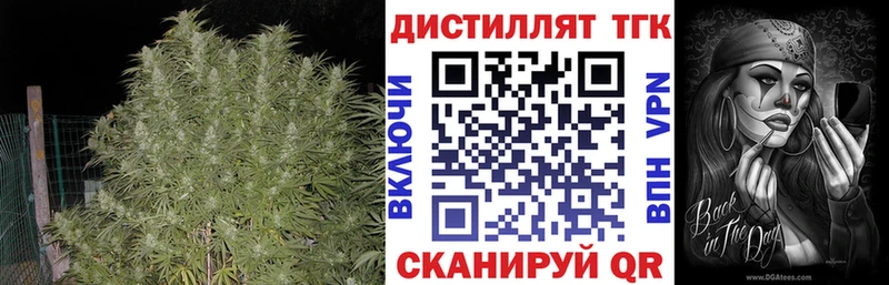 ТГК жижа  нарко площадка клад  Углегорск 