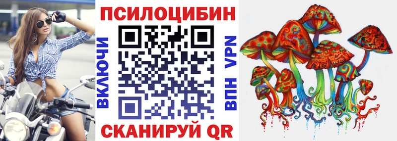 Галлюциногенные грибы MAGIC MUSHROOMS  мориарти телеграм  Углегорск 