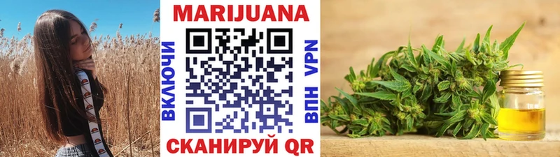 MEGA   купить наркоту  Углегорск  Бошки марихуана конопля 